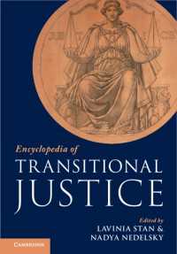 移行期正義百科事典（第２版・全３巻）<br>Encyclopedia of Transitional Justice（2）