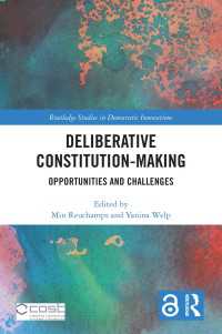 討議的憲法制定：機会と課題<br>Deliberative Constitution-making : Opportunities and Challenges