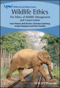 野生動物保護の倫理<br>Wildlife Ethics : The Ethics of Wildlife Management and Conservation