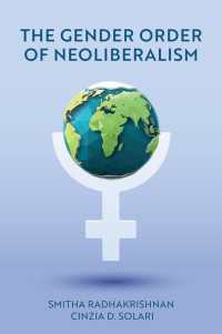 新自由主義のジェンダー秩序<br>The Gender Order of Neoliberalism