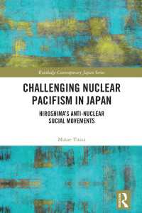 問われる日本の平和主義：3.11後の広島の反核社会運動<br>Challenging Nuclear Pacifism in Japan : Hiroshima's Anti-nuclear Social Movements