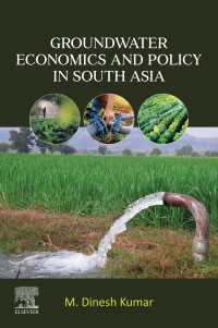南アジアにおける地下水の経済学と政策<br>Groundwater Economics and Policy in South Asia