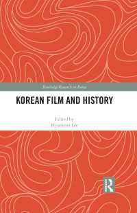 韓国映画と歴史<br>Korean Film and History