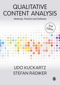 質的内容分析法：方法・実践・ソフトウェア（第２版）<br>Qualitative Content Analysis : Methods, Practice and Software（Second Edition）