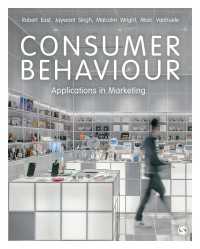 消費者行動：マーケティングへの応用（第３版）<br>Consumer Behaviour : Applications in Marketing（Fourth Edition）