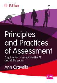 継続・技能教育のための評価ガイド（第４版）<br>Principles and Practices of Assessment : A guide for assessors in the FE and skills sector（Fourth Edition）