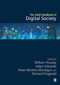 デジタル社会ハンドブック<br>The SAGE Handbook of Digital Society（First Edition）