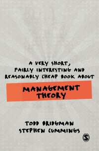 やさしい経営理論入門<br>A Very Short, Fairly Interesting and Reasonably Cheap Book about Management Theory