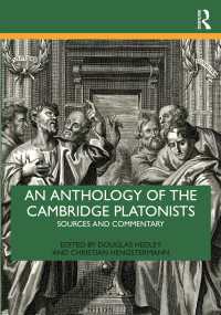 ケンブリッジ・プラトン学派アンソロジー：原典・注釈<br>An Anthology of the Cambridge Platonists : Sources and Commentary