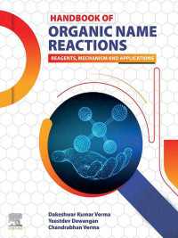 有機化学人名反応ハンドブック<br>Handbook of Organic Name Reactions : Reagents, Mechanism and Applications
