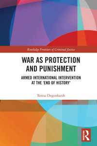 防衛と懲罰としての戦争：「歴史の終わり」における国際武力介入<br>War as Protection and Punishment : Armed International Intervention at the 'End of History’