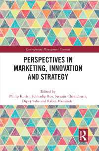 Ｐ．コトラー（共）編／マーケティング・イノベーション・戦略の視座<br>Perspectives in Marketing, Innovation and Strategy
