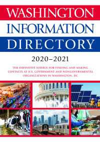 米国政府ダイレクトリー（2020-21年版）<br>Washington Information Directory 2020-2021（Revised and Updated Edition）