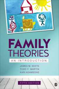 家族理論入門（第５版）<br>Family Theories : An Introduction（Fifth Edition）