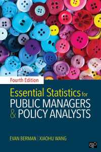 公共経営・政策分析のための必須統計（第４版）<br>Essential Statistics for Public Managers and Policy Analysts（Fourth Edition）