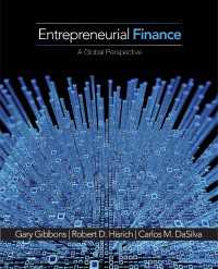 起業ファイナンス：グローバルな考察<br>Entrepreneurial Finance : A Global Perspective