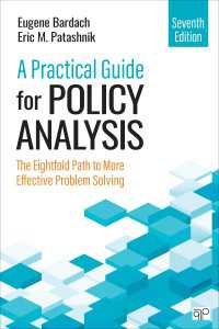 政策分析実践ガイド（第７版）<br>A Practical Guide for Policy Analysis : The Eightfold Path to More Effective Problem Solving（Seventh Edition）