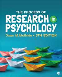 心理学の研究手順（第５版）<br>The Process of Research in Psychology（Fifth Edition）