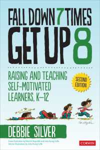 Fall Down 7 Times, Get Up 8 : Raising and Teaching Self-Motivated Learners, K-12（Second Edition）