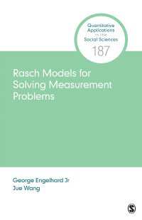 測定問題解決のためのラッシュ・モデル<br>Rasch Models for Solving Measurement Problems : Invariant Measurement in the Social Sciences
