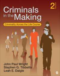 犯罪とライフコース（第２版）<br>Criminals in the Making : Criminality Across the Life Course（Second Edition）