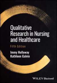 看護・医療における質的研究（第５版）<br>Qualitative Research in Nursing and Healthcare（5）