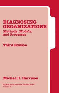 組織診断：方法、モデルと過程（第３版）<br>Diagnosing Organizations : Methods, Models, and Processes（Third Edition）