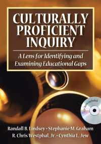 文化的に熟練した学校監査<br>Culturally Proficient Inquiry : A Lens for Identifying and Examining Educational Gaps