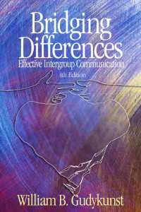 差異をつなぐ：効果的グループ間コミュニケーション（第４版）<br>Bridging Differences : Effective Intergroup Communication（Fourth Edition）