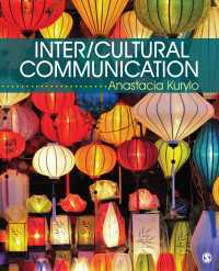 異／文化コミュニケーション<br>Inter/Cultural Communication : Representation and Construction of Culture