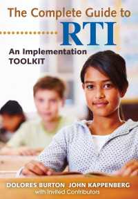 RTI実践ガイド<br>The Complete Guide to RTI : An Implementation Toolkit（First Edition）