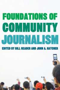 地域ジャーナリズムの基礎<br>Foundations of Community Journalism