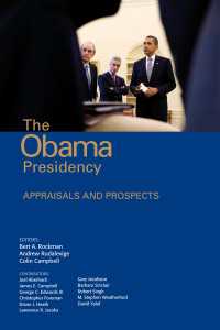 オバマ政権：評価と展望<br>The Obama Presidency : Appraisals and Prospects（First Edition）