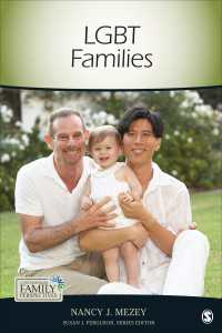 LGBT家族<br>LGBT Families