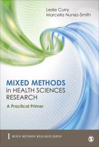 保健科学における混合研究法<br>Mixed Methods in Health Sciences Research : A Practical Primer
