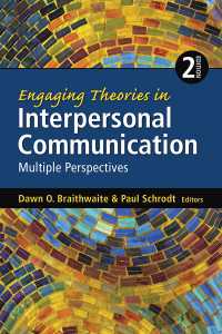 対人コミュニケーション理論：多元的視座（第２版）<br>Engaging Theories in Interpersonal Communication : Multiple Perspectives（Second Edition）