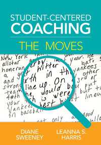 学生中心のコーチング<br>Student-Centered Coaching: The Moves