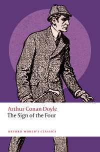 コナン・ドイル『四つの署名』（オックスフォード世界古典叢書）<br>The Sign of the Four