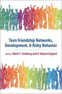 十代の友人関係、発達、リスク行動<br>Teen Friendship Networks, Development, and Risky Behavior