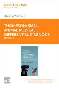 Small Animal Medical Differential Diagnosis E-Book : Small Animal Medical Differential Diagnosis E-Book（4）