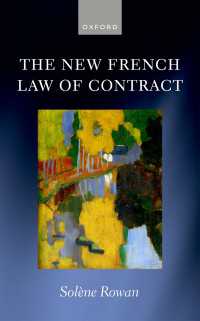 フランスの契約法の変化<br>The New French Law of Contract