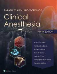 臨床麻酔学（第９版）<br>Barash, Cullen, and Stoelting's Clinical Anesthesia : eBook without Multimedia（9）