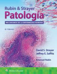 Rubin & Strayer. Patología : Mecanismos de la enfermedad humana（8）