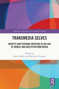 トランスメディアの自己<br>Transmedia Selves : Identity and Persona Creation in the Age of Mobile and Multiplatform Media