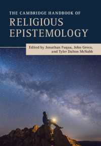 ケンブリッジ版　宗教認識論ハンドブック<br>The Cambridge Handbook of Religious Epistemology