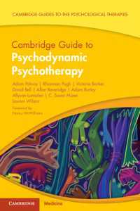 ケンブリッジ精神力動的精神療法ガイド<br>Cambridge Guide to Psychodynamic Psychotherapy