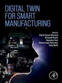 スマート製造業のためのデジタルツイン<br>Digital Twin for Smart Manufacturing