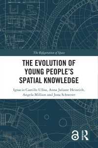 青少年の空間的知識の発達<br>The Evolution of Young People’s Spatial Knowledge
