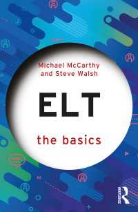 ELTの基本<br>ELT: The Basics