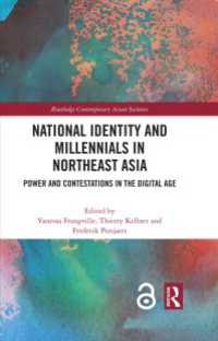 北東アジアにおけるナショナルアイデンティティとミレニアル世代<br>National Identity and Millennials in Northeast Asia : Power and Contestations in the Digital Age